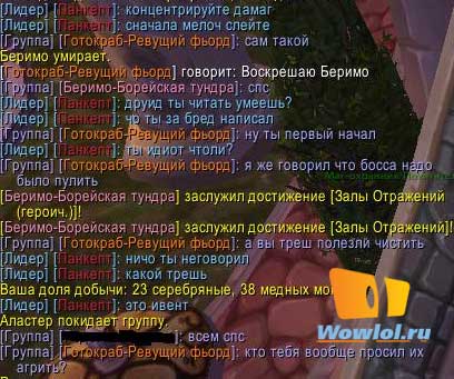 мобы в залах отражений
