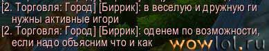 Нужны 