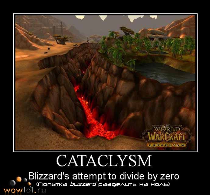 cataclysm