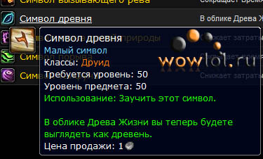 МК и Вадим подлинная история