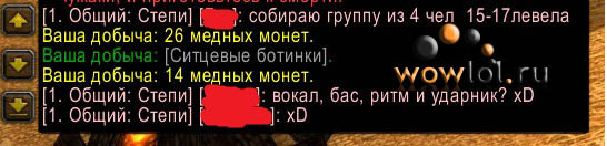 группа