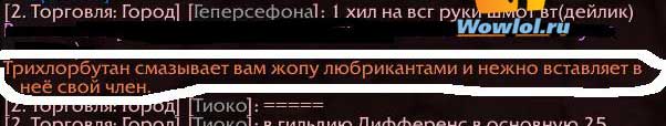 улицы даларана