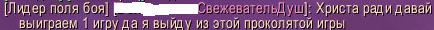 Как сказал человек с Ока бури за орду