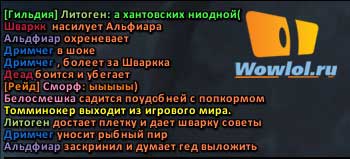 Юмор и приколы в мире wow