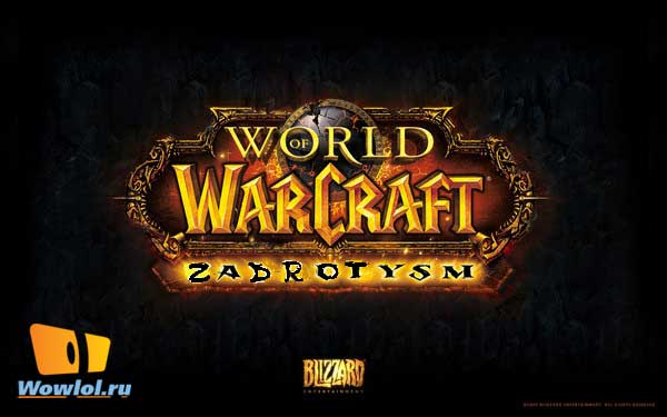 WoW:Cataclysm