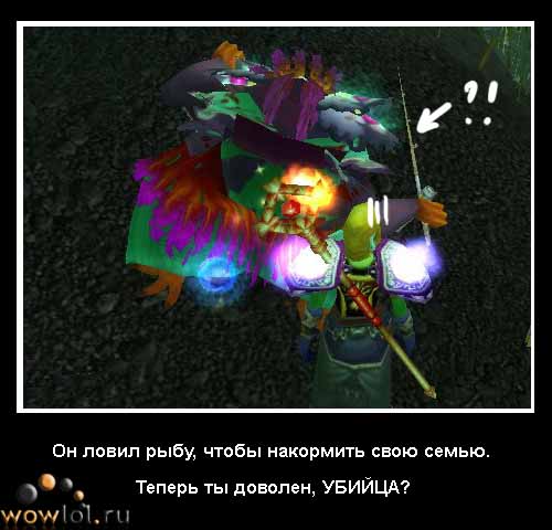 Невовремя застигнутый араккоа
