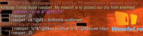 к цитате номер: wowlol.ru/q/15075