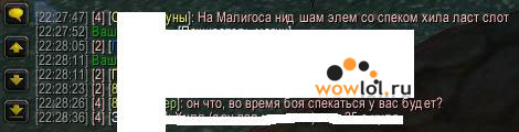 Вот такие вот они, суровые челябиские шаманы