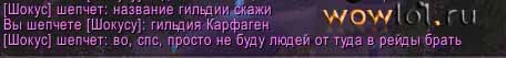 Суровые пуги ВП vs Карфаген