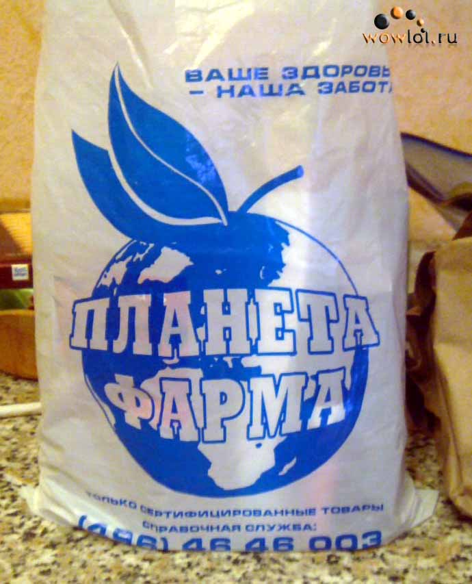Планета Фарма