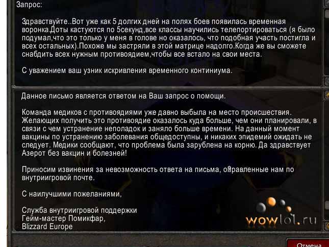 О лагах в красках