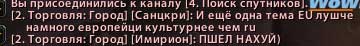 Евро рилмы увы, действительно лучше.