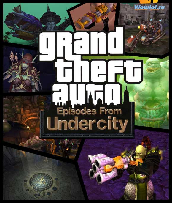 Undercity в стиле GTA