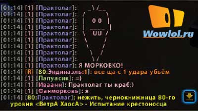 Я - морковко!