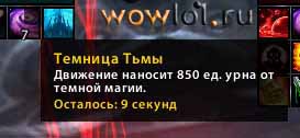 Закл