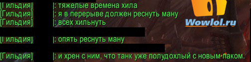 Тяжелые_времена_хила