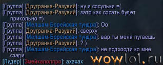 всегда знал что с этими варами что-то нетак. . .