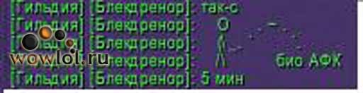 природный зов