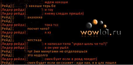 Случай в ЦЛК