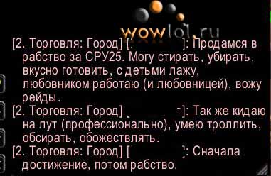 А НА что ты готов ради СРУ25? )