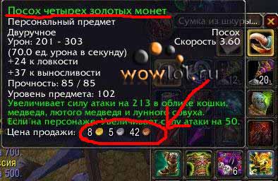 Четыре или восемь?
