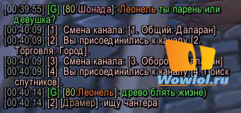 Девушка или парень?