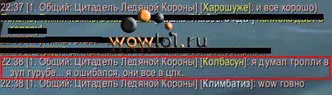 Чат в ЦЛК