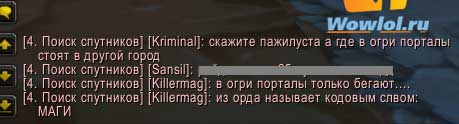 бегающие порталы