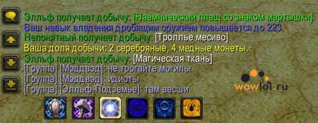злы злые рандомы в ЗФ