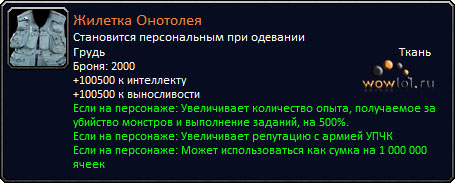 Айтем