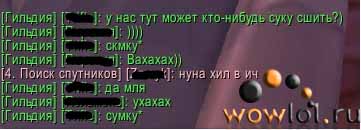 Попросил сшить сумку)