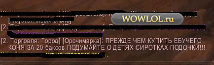 Забота о детях)
