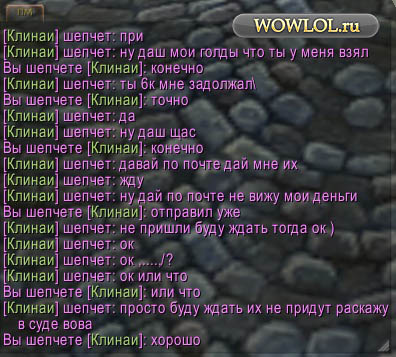Бабки не проблема