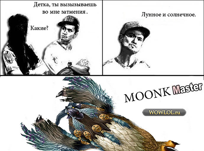 MOONKmaster