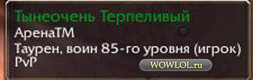 Терпение таки нужно