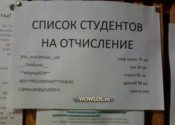 Они качались как могли