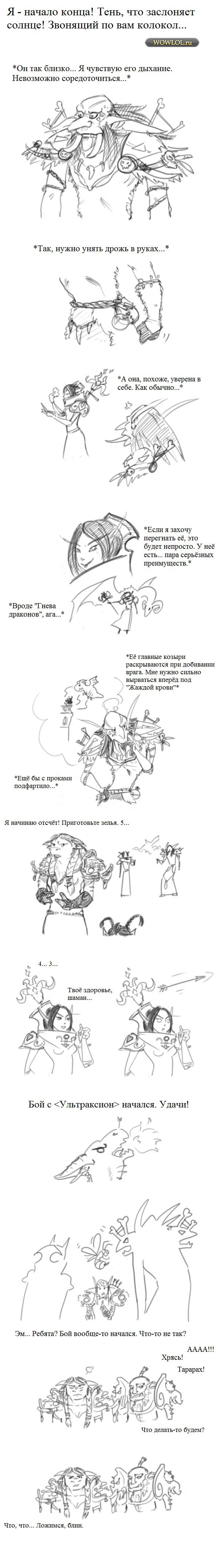 ДПСеры, чтоб их. . .