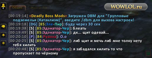 В Грим Батоле