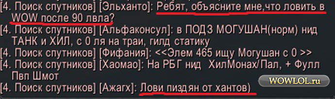 Что ловить?