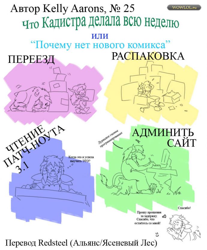 _описание картики_