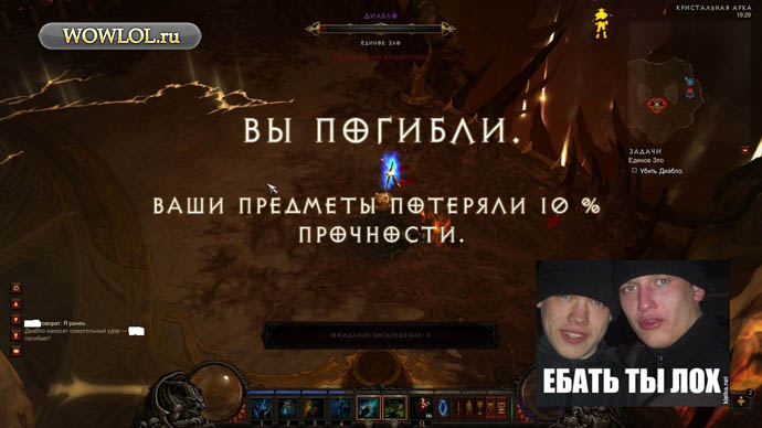 Неудачный трай на пекле.
