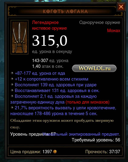 люди икс