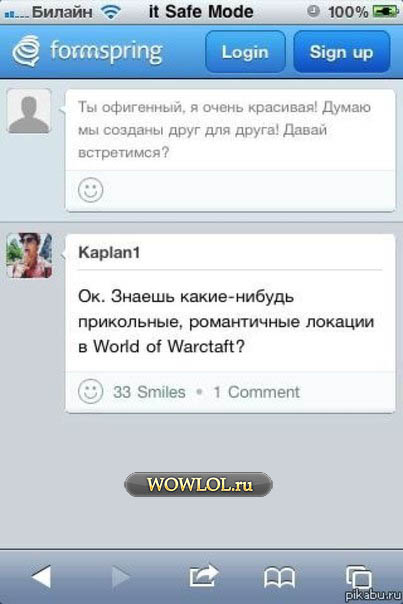 Разговор