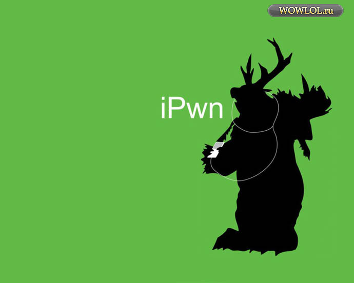 iPwn