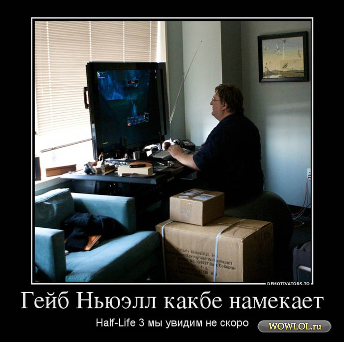 Half-Life 3 мы увидим не скоро