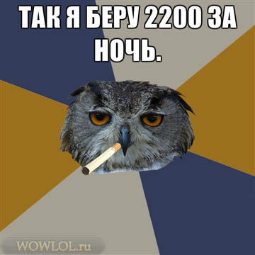 2200 посаны.