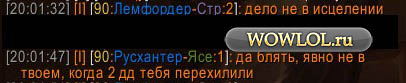 Хил недохилил