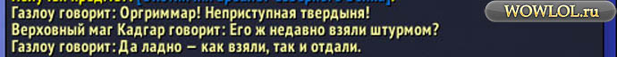 Гоблины такие гоблины
