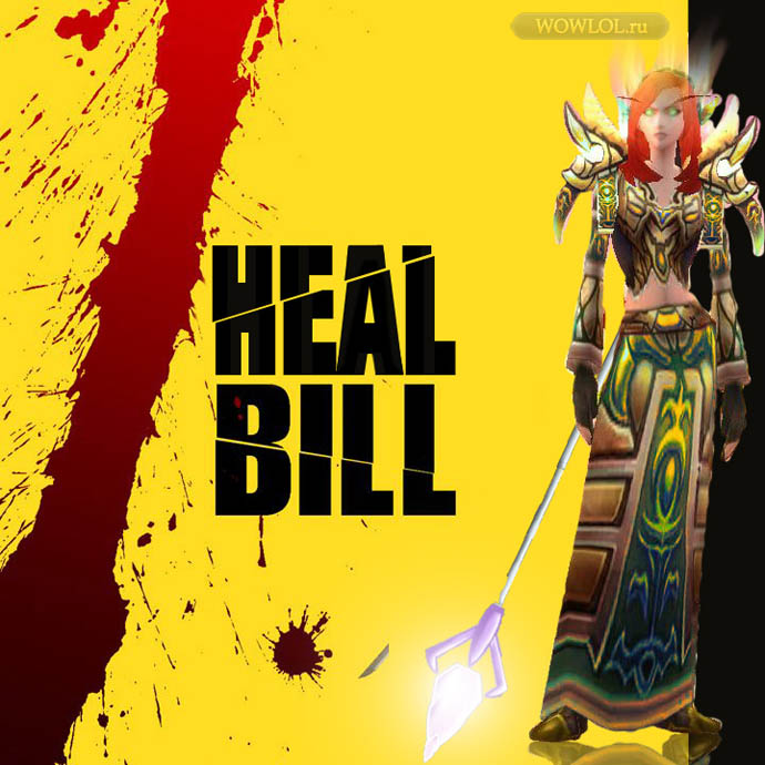 Heal Bill