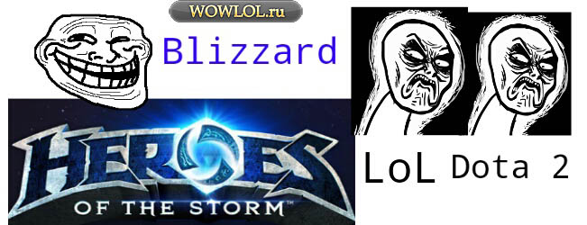 Heroes of the storm